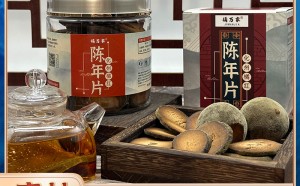 橘万家陈年2010，85克优质精选胎果片